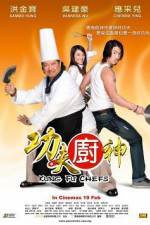 Watch Kung Fu Chefs - (Gong fu chu shen) 9movies