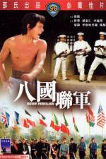 Watch Pa kuo lien chun 9movies