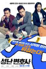 Watch Seong-nan Byeon-ho-sa 9movies