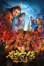 Watch Legend of the Demon Seal 9movies