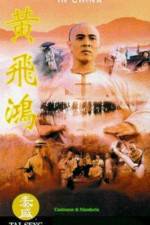 Watch once upon a time in china (Wong Fei Hung) 9movies