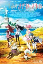 Watch Puella Magi Madoka Magica the Movie Part 1: Beginnings 9movies