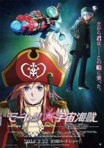 Watch Bodacious Space Pirates: Abyss of Hyperspace 9movies