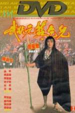 Watch Mo jong yuen So Hat-Yi 9movies