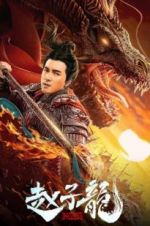 Watch God of War: Zhao Zilong 9movies