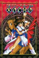 Watch Demon Fighter Kocho (OAV 9movies