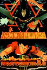 Watch Urotsukidji II: Legend of the Demon Womb 9movies
