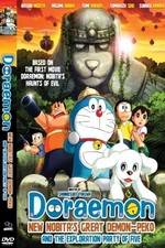 Watch Doraemon: New Nobita's Great Demon-Peko and the Exploration Party of Five 9movies