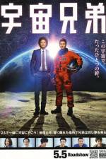 Watch Space Brothers 9movies