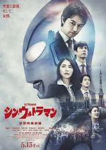 Watch Shin Ultraman 9movies