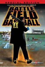 Watch Battlefield Baseball - (Jigoku kshien) 9movies