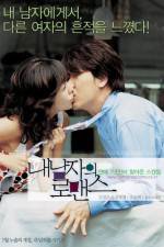 Watch Nae namjaui romance 9movies