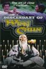 Watch The Descendant of Wing Chun 9movies