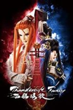 Watch Thunderbolt Fantasy: Bewitching Melody of the West 9movies