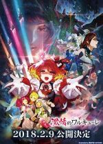 Watch Gekijouban Macross Delta: Gekijou no Walkre 9movies