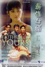 Watch Zui jia nu xu 9movies