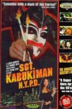 Watch Sgt Kabukiman NYPD 9movies