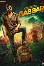 Watch Gabbar is Back 9movies