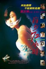 Watch Maang lui 72 siu si 9movies