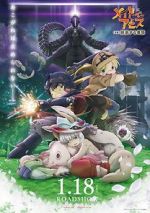 Watch Made in Abyss: Wandering Twilight 9movies