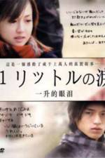 Watch Ichi ritoru no namida 9movies