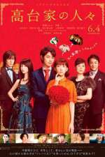 Watch Kdaike no hitobito 9movies