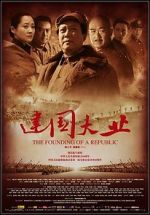 Watch The Founding of a Republic 9movies