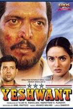 Watch Yeshwant 9movies
