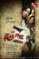 Watch My Own Swordsman (Wu Lin Wai Zhuan) 9movies