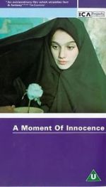 Watch A Moment of Innocence 9movies