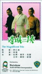 Watch The Magnificent Trio 9movies