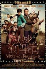 Watch Welcome to Shama Town (Jue Zhan Sha Ma Zhen) 9movies