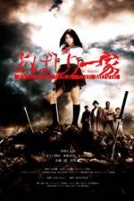 Watch Abashiri ikka The movie 9movies