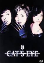 Watch Cat's Eye 9movies