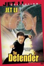 Watch The Defender 1994 9movies
