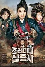 Watch The Huntresses 9movies