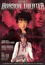 Watch Kazuo Umezu's Horror Theater: House of Bugs 9movies