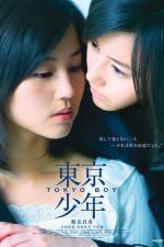 Watch Tokyo Boy 9movies