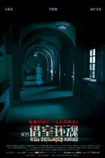 Watch The Haunting Lover 9movies