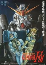 Watch Mobile Suit Gundam F91 9movies