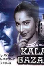 Watch Kala Bazar 9movies