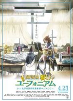 Watch Sound! Euphonium: The Movie - Welcome to the Kitauji High School Concert Band 9movies