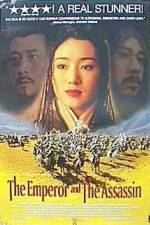 Watch Jing Ke ci Qin Wang 9movies