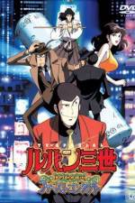 Watch Lupin the 3rd - Memories of the Flame: Tokyo Crisis 9movies