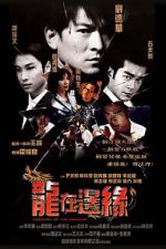 Watch Century of the Dragon 9movies
