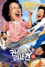 Watch Kwonsoonboon yeoja nabchisageon 9movies