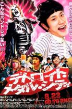 Watch Detoroito Metaru Shiti 9movies