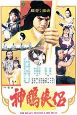 Watch Shen diao xia lu 9movies