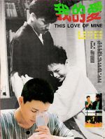 Watch This Love of Mine 9movies