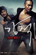 Watch Gang-jeok 9movies
